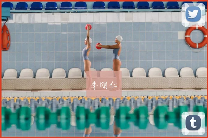 李刚仁